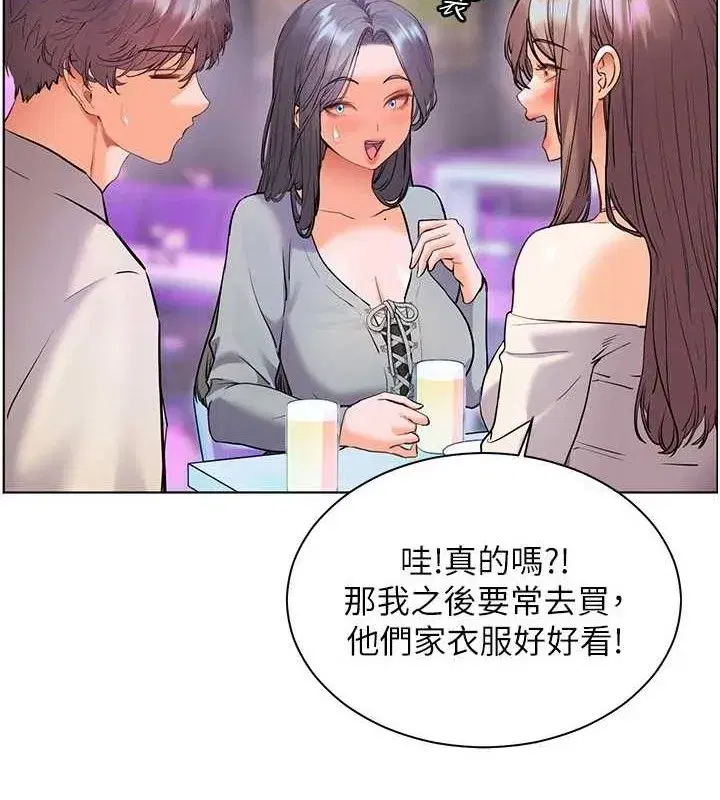 第65話-與三位家教海島生存記