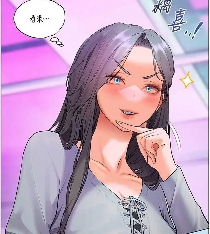 第65話-與三位家教海島生存記