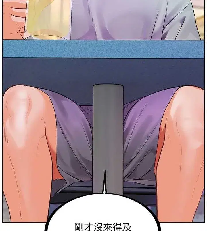 第65話-與三位家教海島生存記