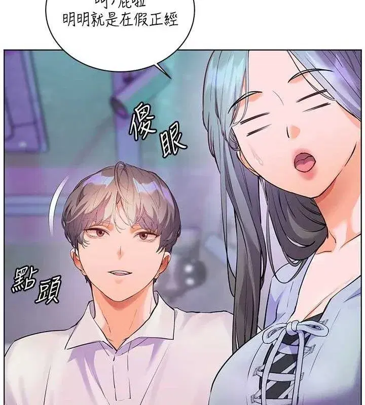 第65話-與三位家教海島生存記