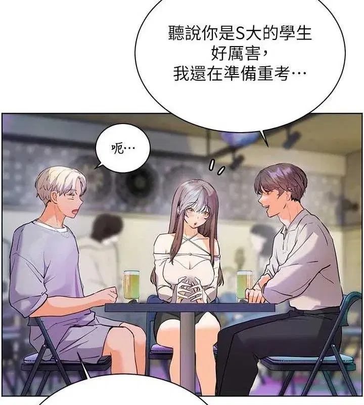 第65話-與三位家教海島生存記