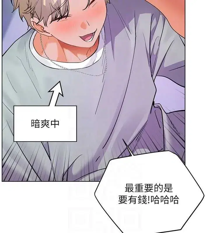 第65話-與三位家教海島生存記