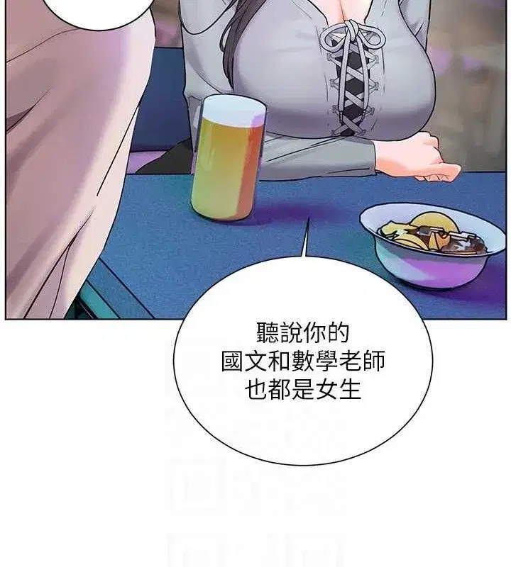 第65話-與三位家教海島生存記