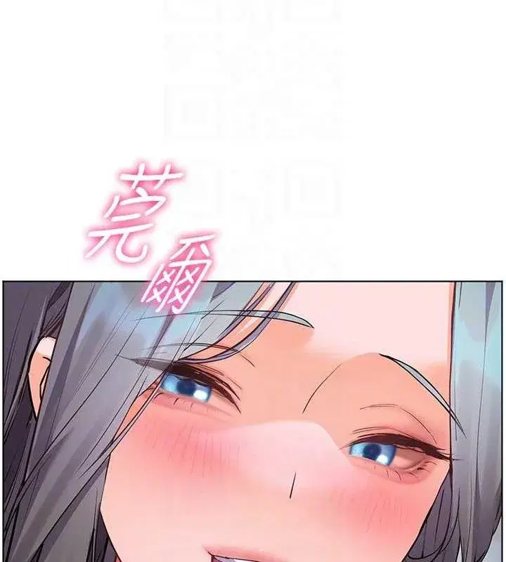 第65話-與三位家教海島生存記