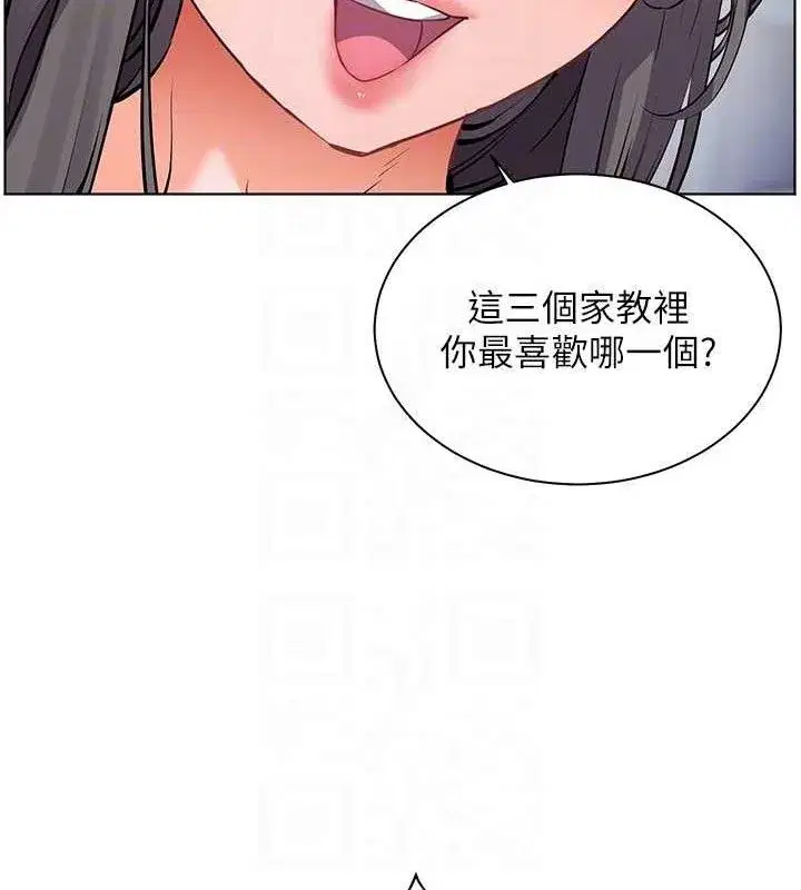 第65話-與三位家教海島生存記