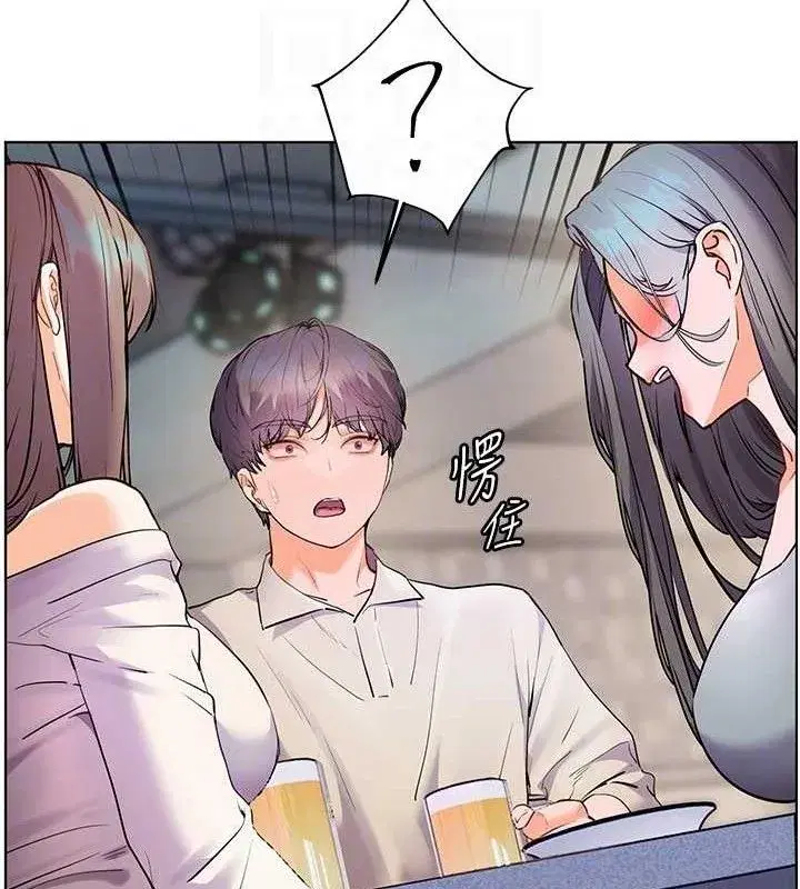 第65話-與三位家教海島生存記