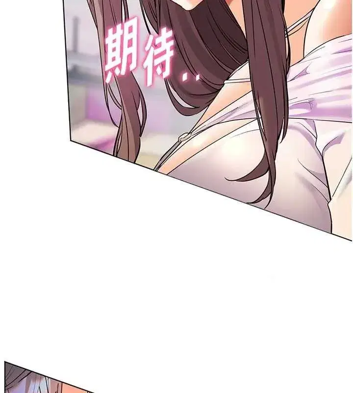 第65話-與三位家教海島生存記