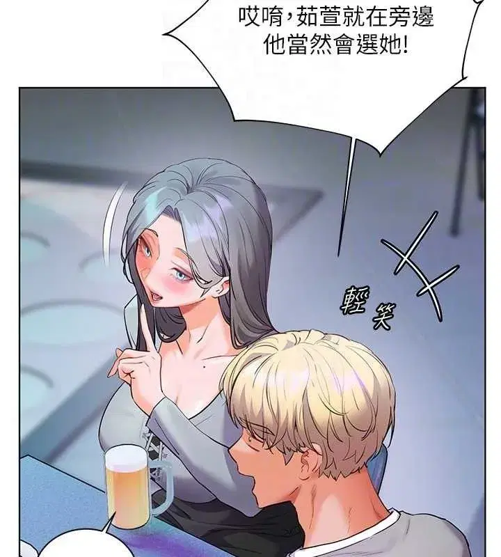 第65話-與三位家教海島生存記