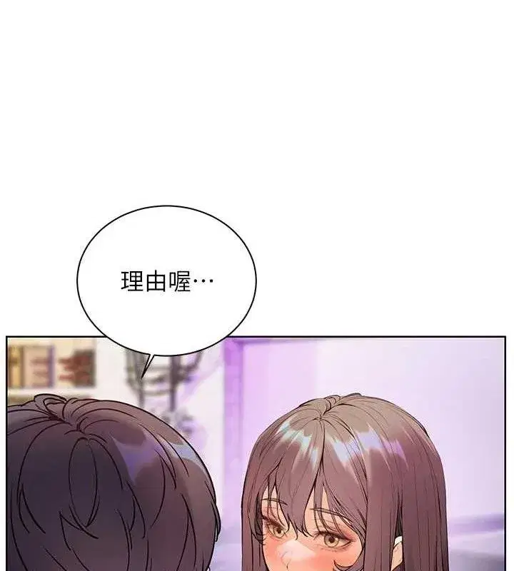 第65話-與三位家教海島生存記