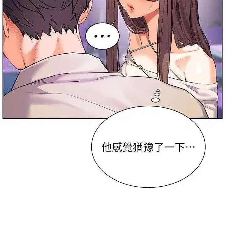 第65話-與三位家教海島生存記