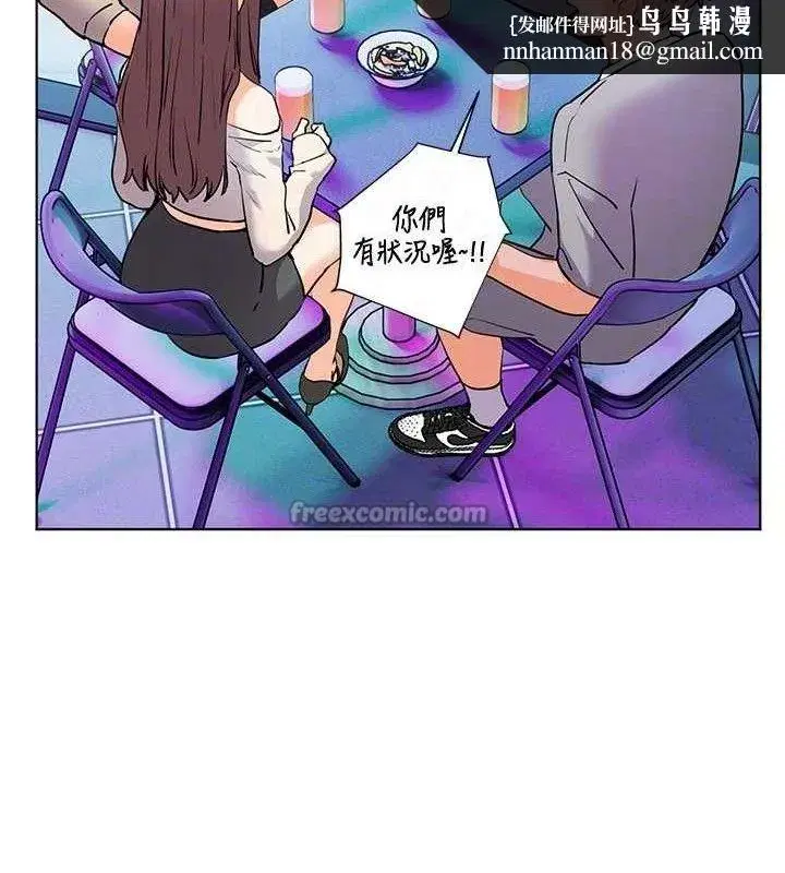 第65話-與三位家教海島生存記