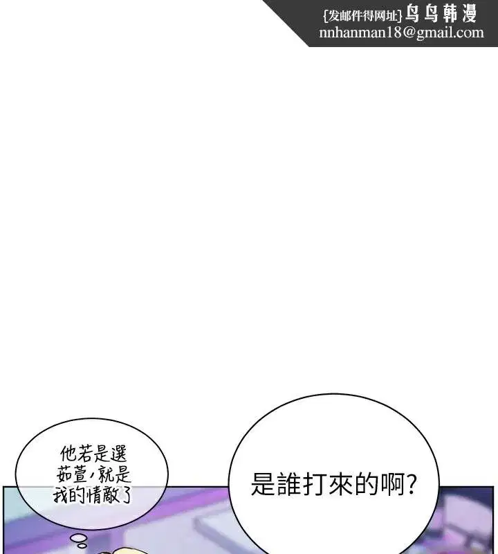 第66話-偶遇故人續舊情