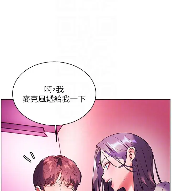 第66話-偶遇故人續舊情