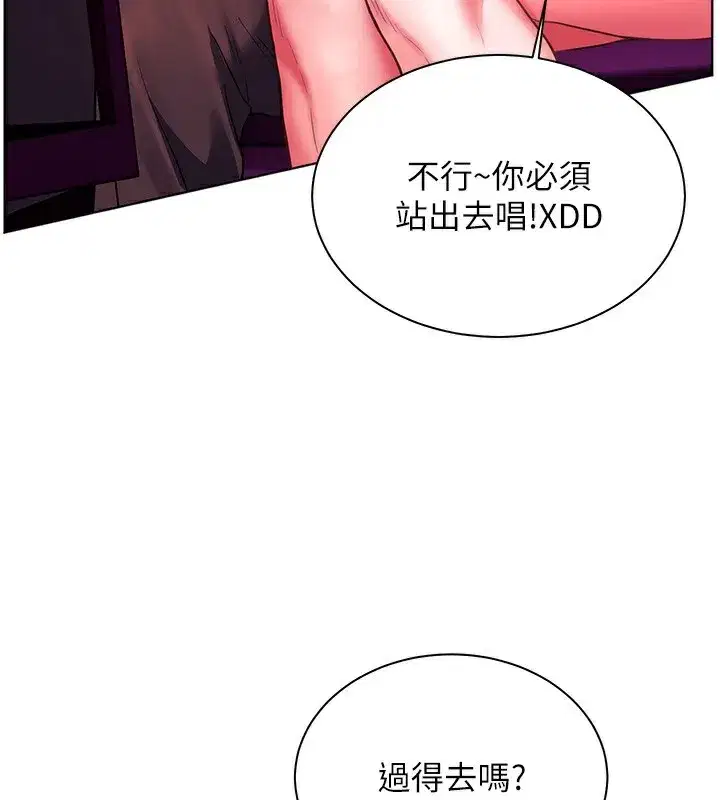 第66話-偶遇故人續舊情