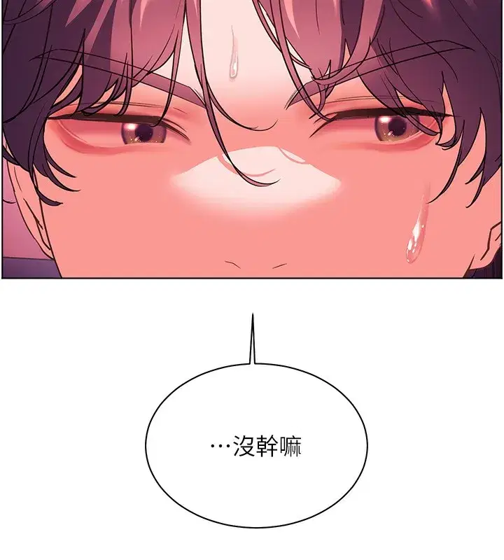 第66話-偶遇故人續舊情