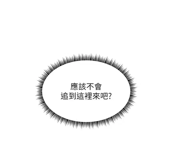 第66話-偶遇故人續舊情