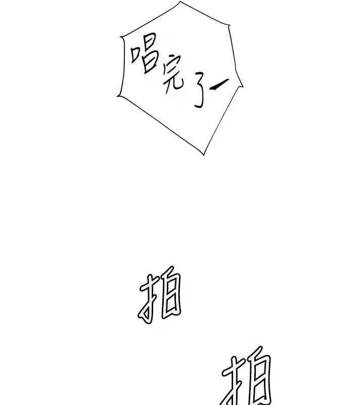 第66話-偶遇故人續舊情