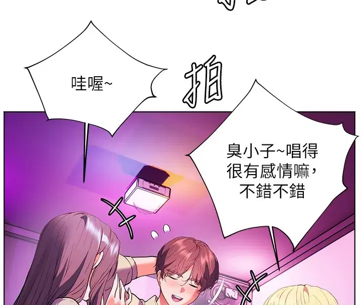 第66話-偶遇故人續舊情