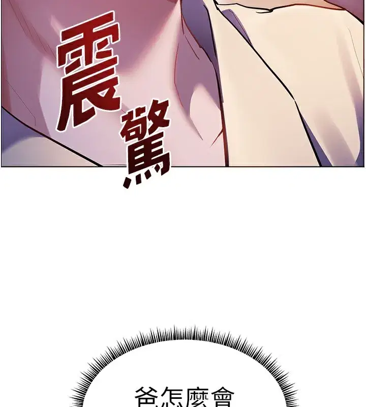 第66話-偶遇故人續舊情