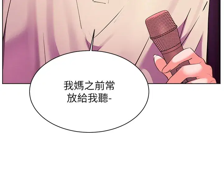 第66話-偶遇故人續舊情