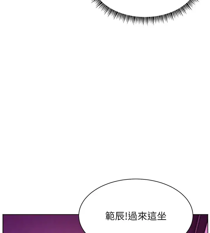 第66話-偶遇故人續舊情