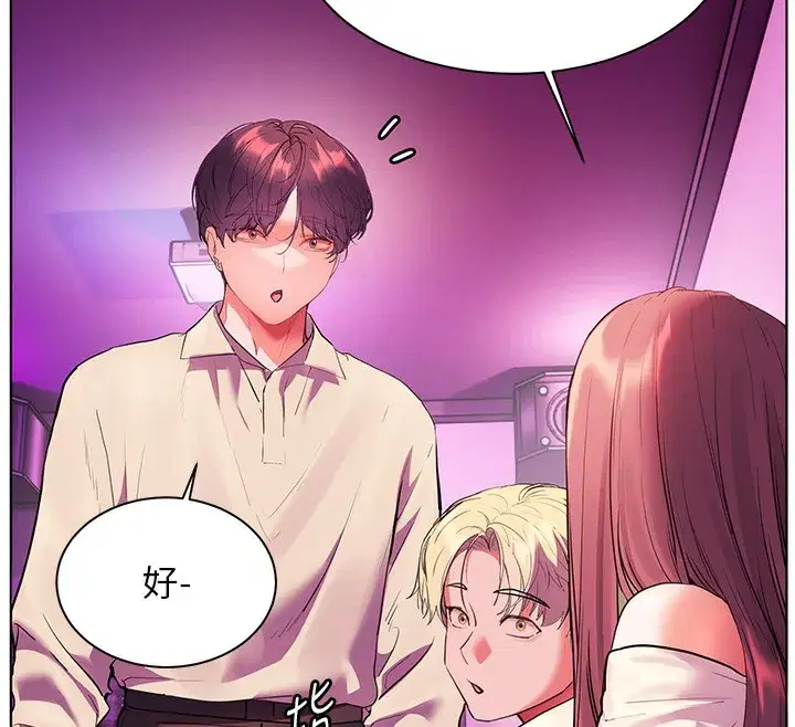 第66話-偶遇故人續舊情