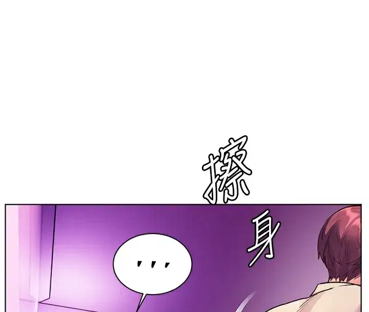 第66話-偶遇故人續舊情