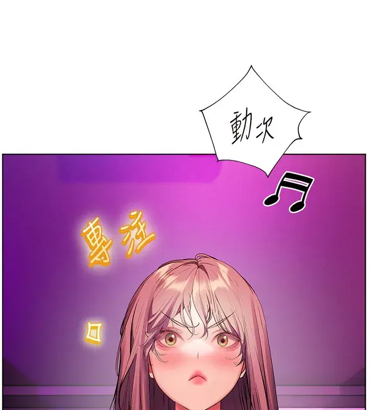 第66話-偶遇故人續舊情