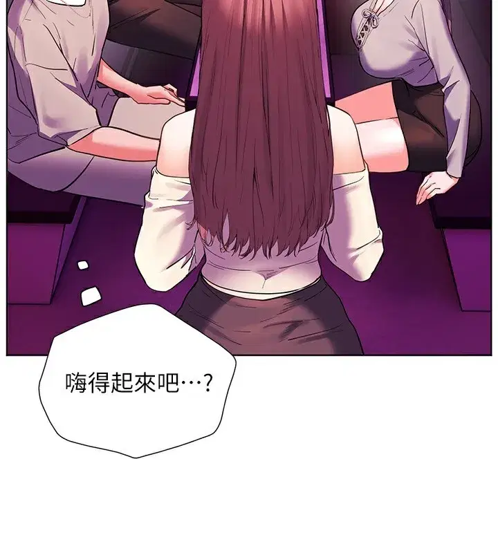 第66話-偶遇故人續舊情