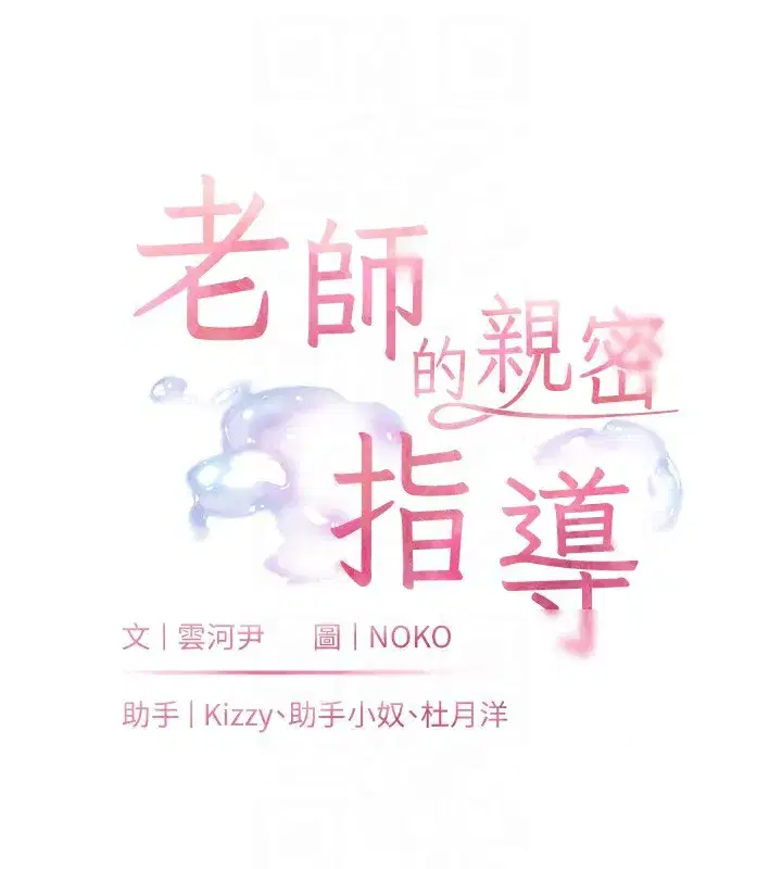 第66話-偶遇故人續舊情