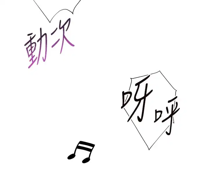 第66話-偶遇故人續舊情