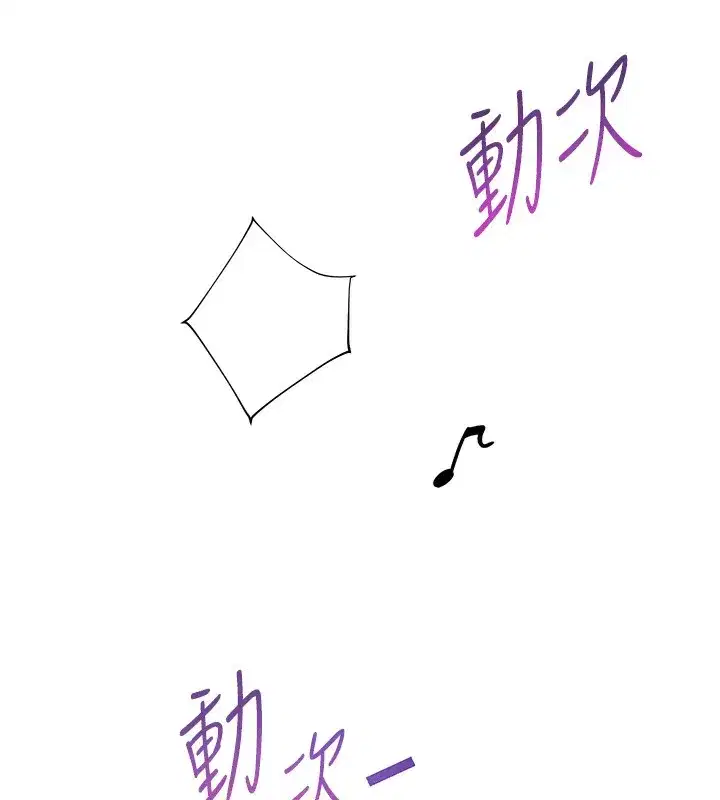 第66話-偶遇故人續舊情