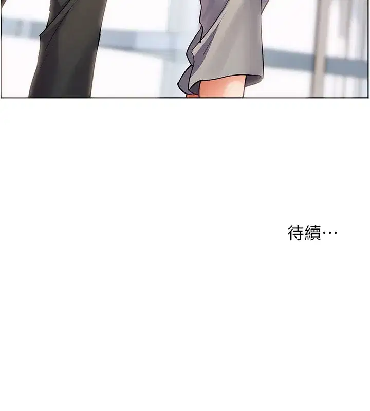 第66話-偶遇故人續舊情