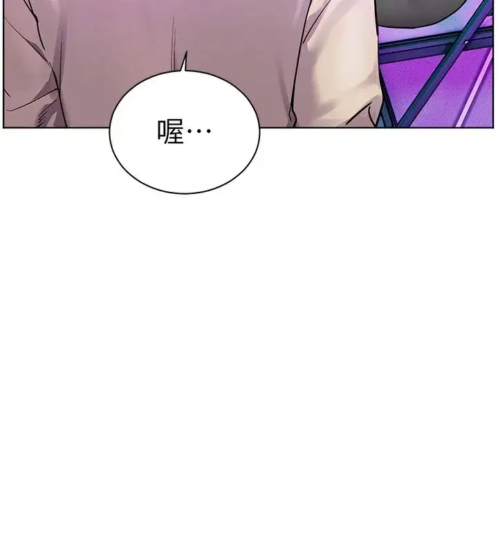 第66話-偶遇故人續舊情