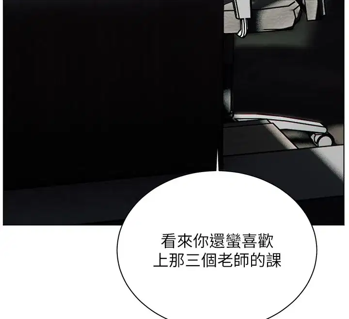 第66話-偶遇故人續舊情