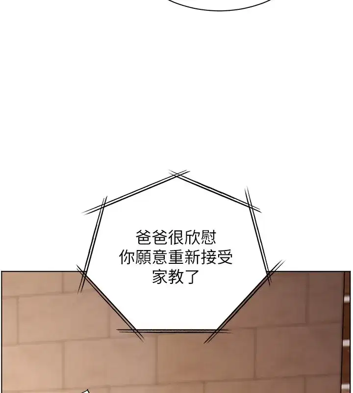 第66話-偶遇故人續舊情