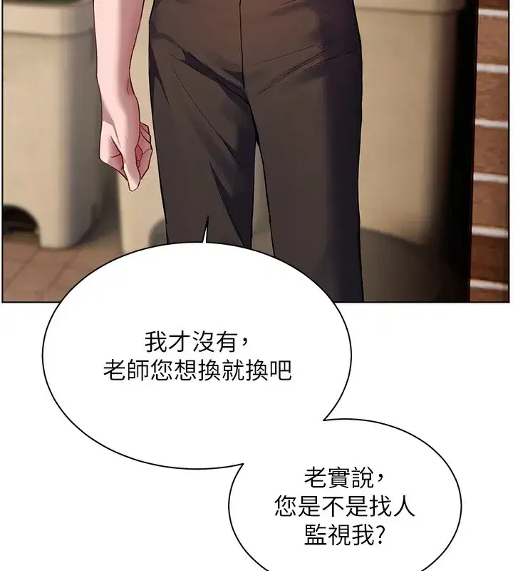 第66話-偶遇故人續舊情