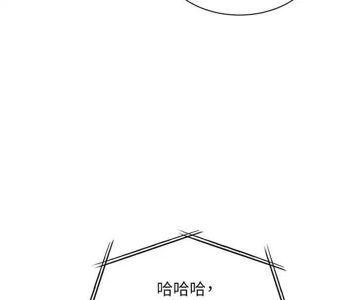 第66話-偶遇故人續舊情