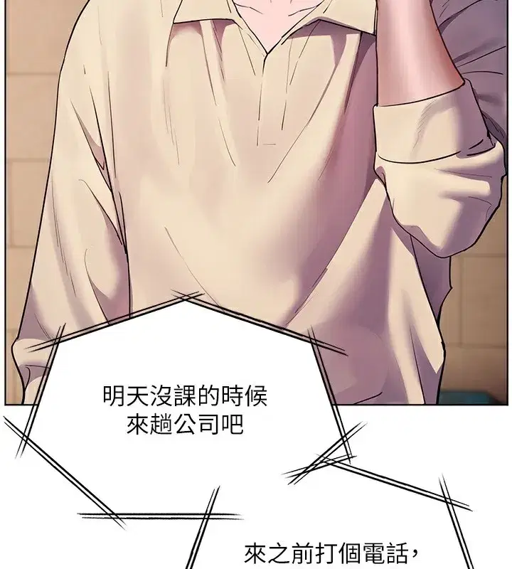 第66話-偶遇故人續舊情