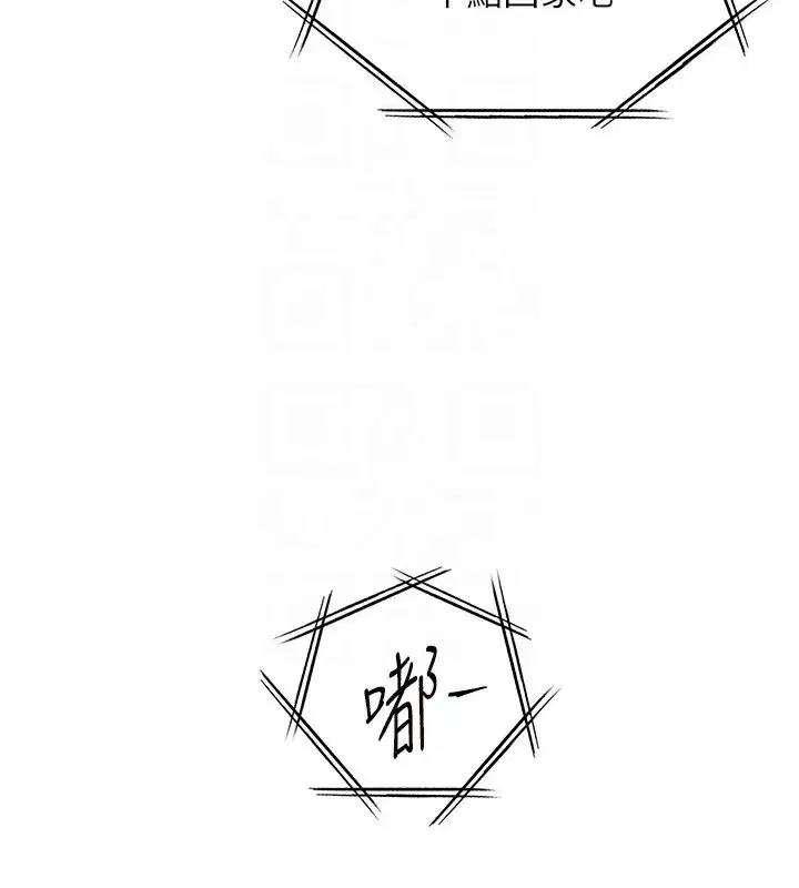 第66話-偶遇故人續舊情