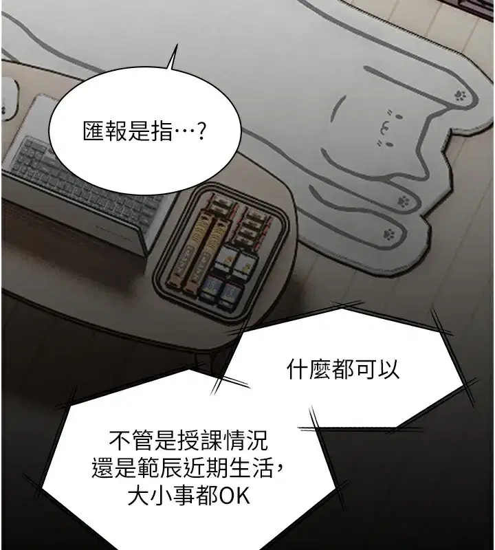 第66話-偶遇故人續舊情