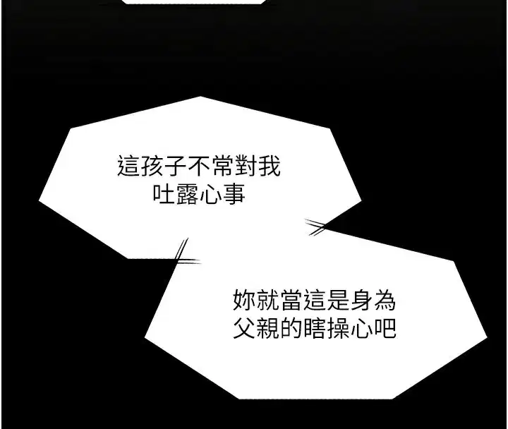 第66話-偶遇故人續舊情