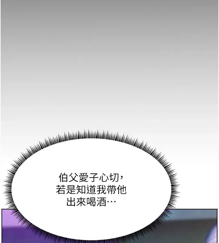 第66話-偶遇故人續舊情