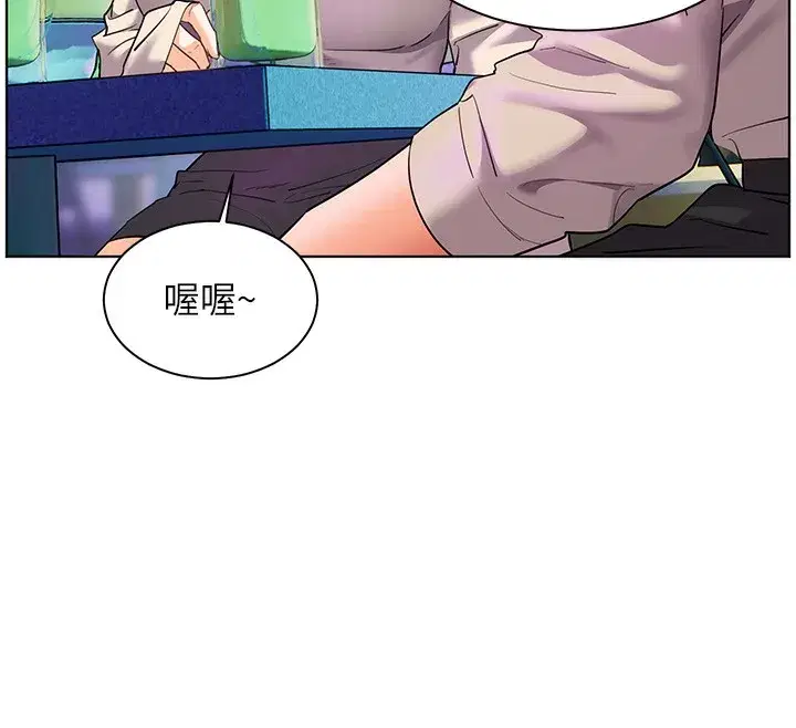 第66話-偶遇故人續舊情