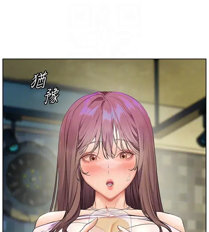 第66話-偶遇故人續舊情