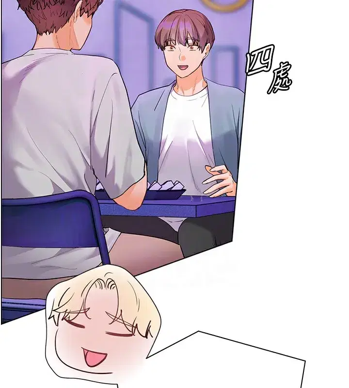 第66話-偶遇故人續舊情