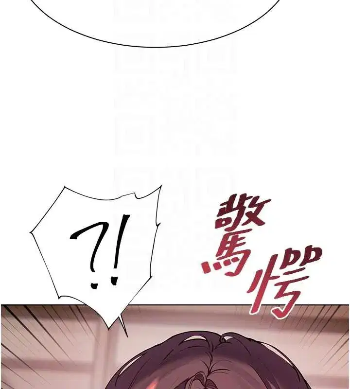 第67話-領教姐姐車震神技