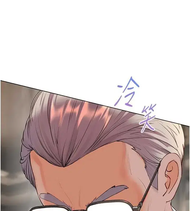 第67話-領教姐姐車震神技