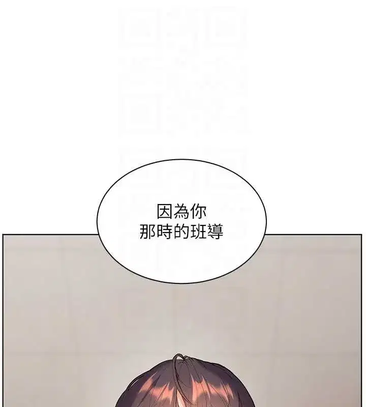 第67話-領教姐姐車震神技