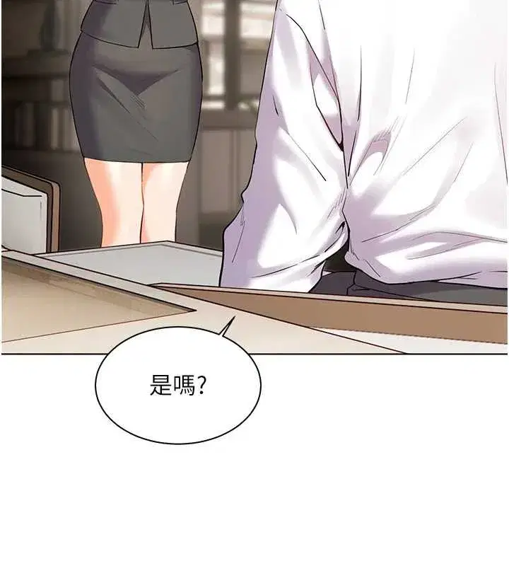 第67話-領教姐姐車震神技